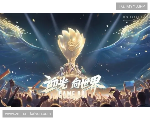 那些在世冠杯中惊鸿一瞥的“海外黑马”：他们的打法逻辑与KPL有何本质区别？