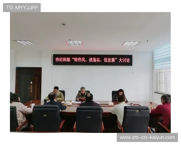 足球裁判委员会在判罚争议后组织公开讨论提升透明度与改进方向 足球裁判委员会在判罚争议后组织公开讨论提升透明度与改进方向