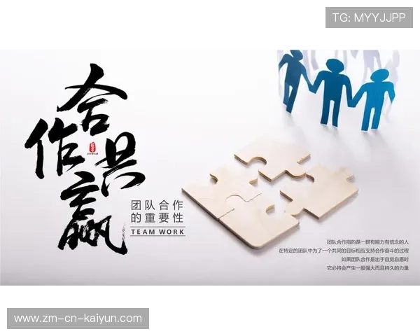 团队合作在各类比赛中的重要性