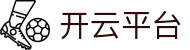 开云·体育（官网）KAIYUN SPORTS